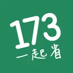 173叫計程車 更便宜 Icon