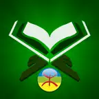 Quran in Berber / Tamazight iOS Icon