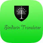 Sindarin Translator iOS Icon