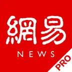 网易新闻（专业版） icon