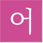 KoreanSharingApps iOS Icon