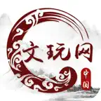 中国文玩网 iOS Icon