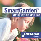 Smart-Garden iOS Icon