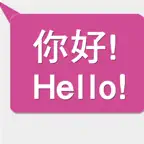 CantoneseSharingApps iOS Icon