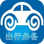 出行必备 iOS Icon