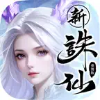 誅仙-重製版 iOS Icon