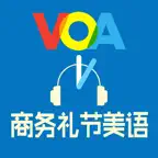 VOA商务美语 iOS Icon