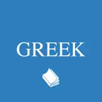 Greek-English Lexicon to the New Testament iOS Icon