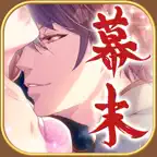 恋愛幕末カレシ 恋愛ゲーム・乙女ゲーム 女性向け iOS Icon