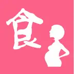孕妇孕期营养师-怀孕期间怀孕妈妈饮食首选 iOS Icon