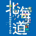 Hokkaido Travel Guide Offline iOS Icon