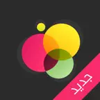 محرر الفيديو - فلاتر تصميم الفيديو و تعديل الفيديو iOS Icon