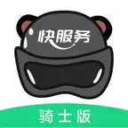 快服务骑士 iOS Icon
