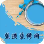 装潢装修网 iOS Icon