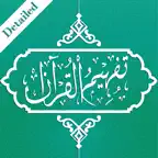 Tafheem ul Quran Full Audio Icon