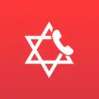 מד"א שלי iOS Icon