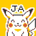 Pokémon Pixel Art, Part 1: Japanese Sticker Pack iOS Icon