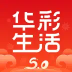 华彩生活 icon
