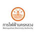 MEA Calendar 2017 iOS Icon