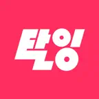 탈잉 - 올해는 달라질거야! icon