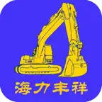 挖机配件 iOS Icon