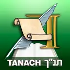 Artscroll Tanach icon