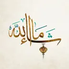 Islamic stickers iOS Icon