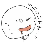 こばやしさんステッカー iOS Icon