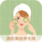德阳美容养生网 iOS Icon