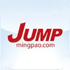 明報 JUMP icon