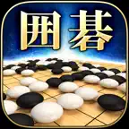 最強の囲碁 Deep Learning iOS Icon