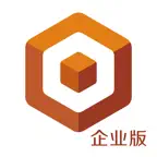 平安交易通企业版 iOS Icon