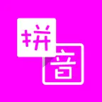 Pinyin Bopomofo Converter iOS Icon