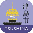 愛知県津島市公式文化遺産ナビで楽しく散策！魅力を再発見！ iOS Icon