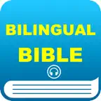 Catholic Bible Italian CEI iOS Icon