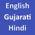 English To Gujarati Hindi iOS Icon