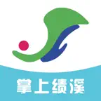 掌上绩溪 iOS Icon
