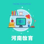 河南教育 iOS Icon