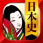 日本史一問一答（解説付き） iOS Icon