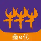 华鑫证券鑫e代 Icon