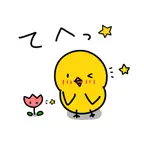 ひよこのちっぴステッカー シーズン２ iOS Icon