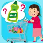 これ、家にある？買物リスト iOS Icon