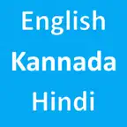 English To Kannada Hindi iOS Icon