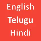 English To Telugu Hindi iOS Icon