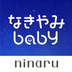 なきやみbaby-赤ちゃん泣き止み音アプリ icon