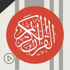 القرآن الكريم - المعيقلي iOS Icon