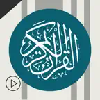 القرآن الكريم  - قرآن يتلى iOS Icon