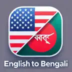Learn Bengali from English iOS Icon
