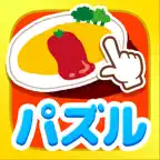 Puzzle & Food for Kids iOS Icon