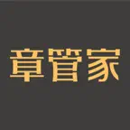 章管家-公章在外防私盖 Icon